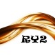 RY2 Tobacco RY2 Tobacco